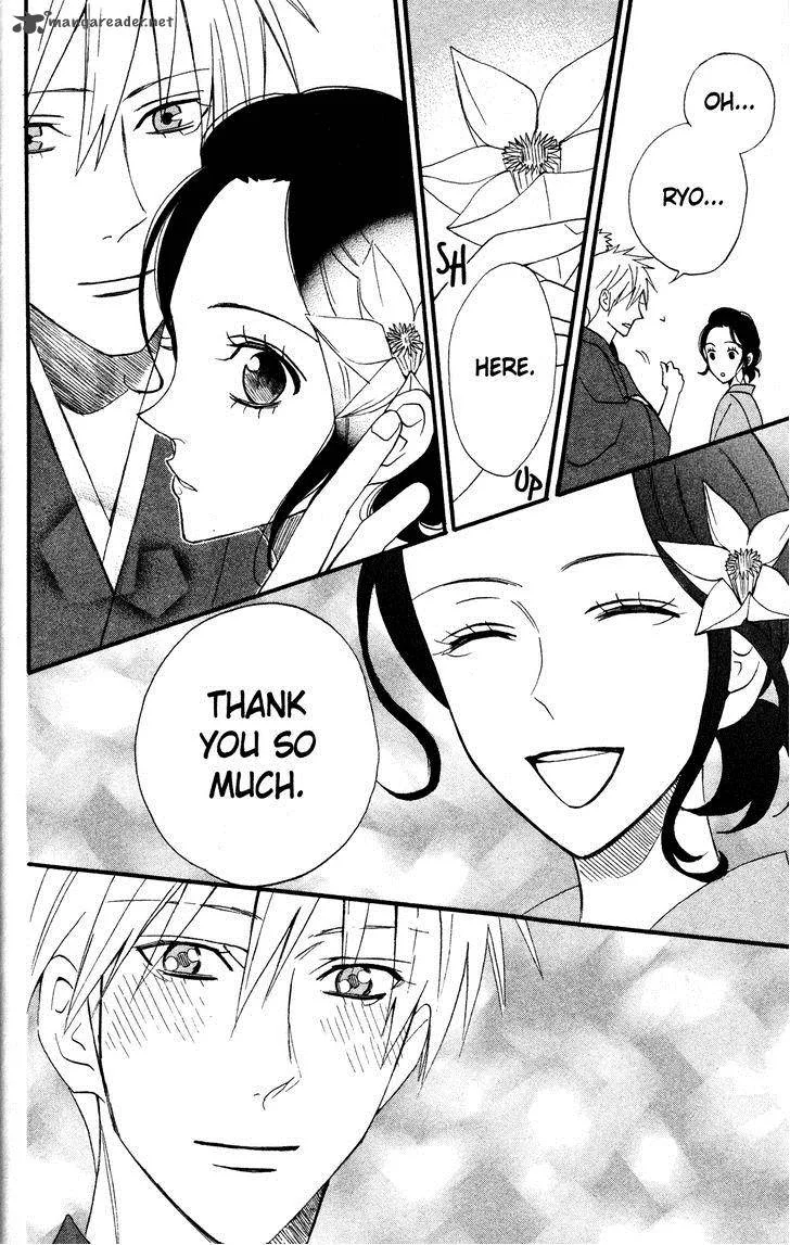 Otomen Chapter 41 page 50