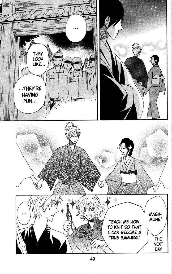 Otomen Chapter 41 page 51