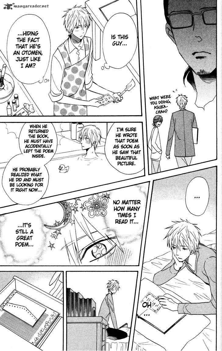 Otomen Chapter 42 page 7