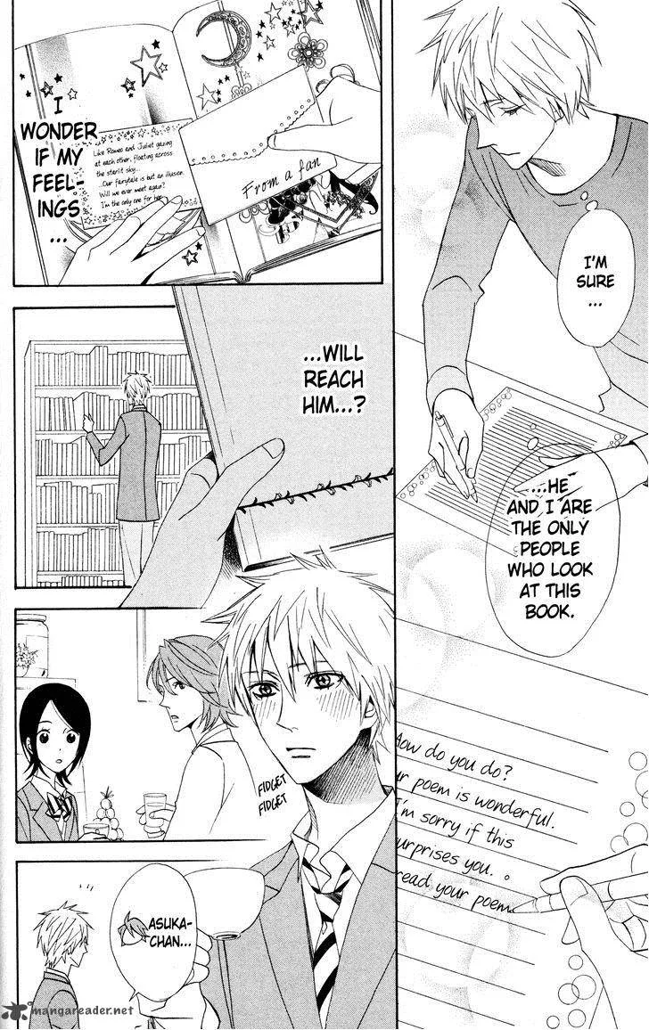 Otomen Chapter 42 page 8