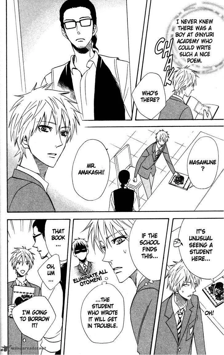 Otomen Chapter 42 page 6