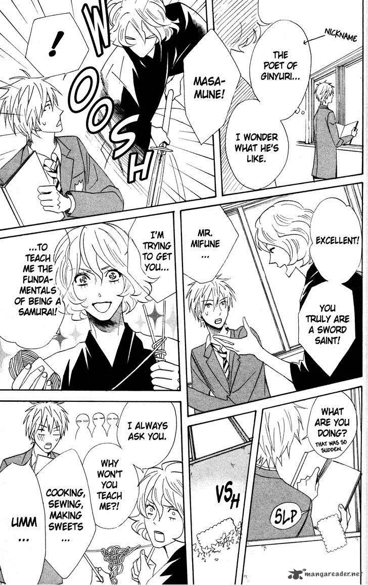 Otomen Chapter 42 page 15