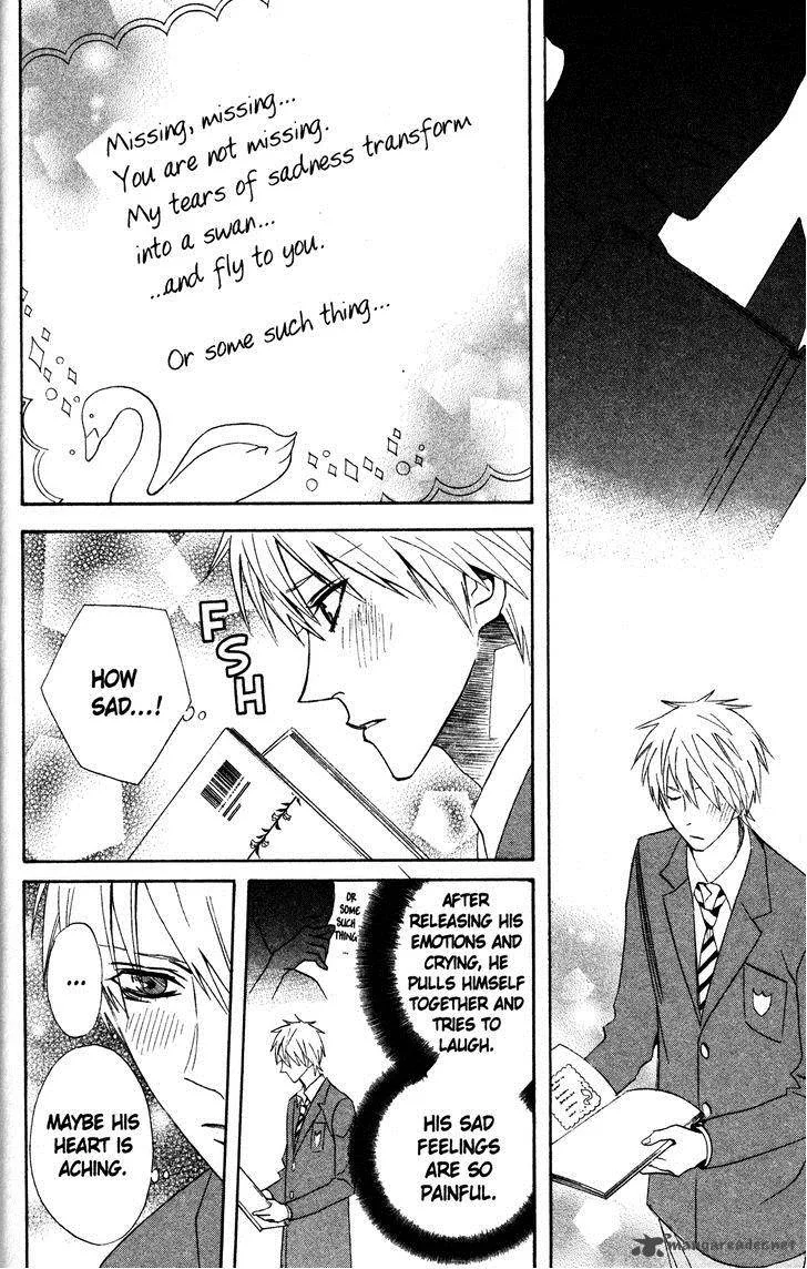 Otomen Chapter 42 page 14