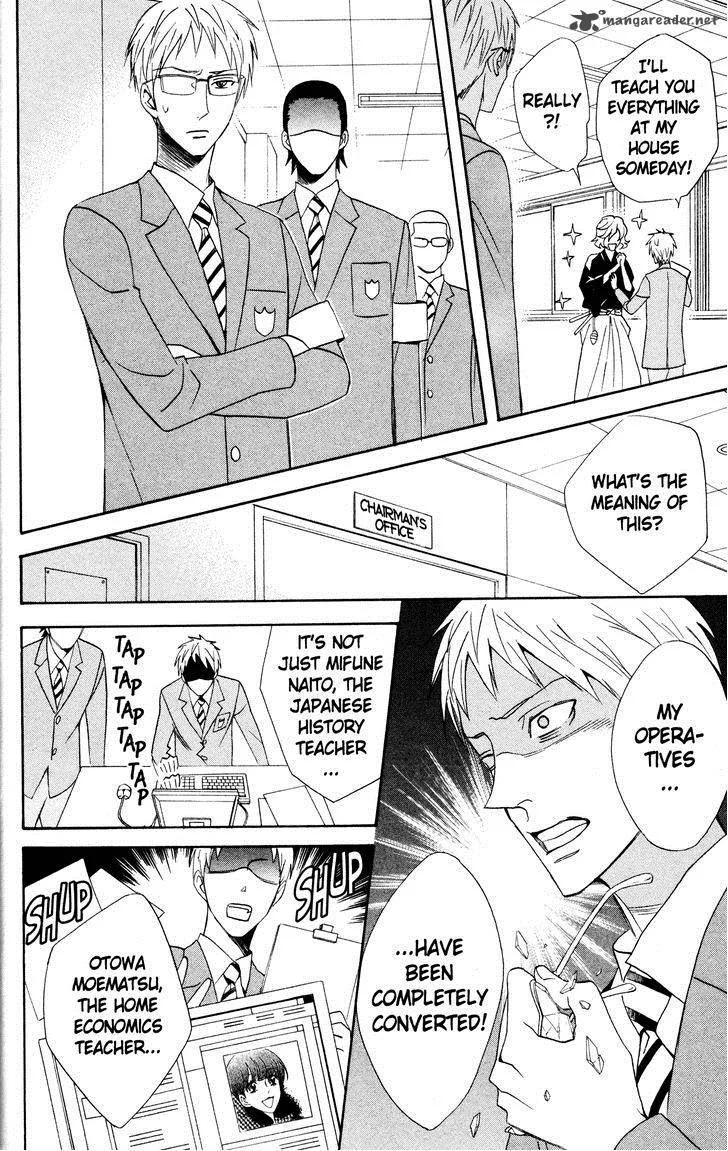 Otomen Chapter 42 page 16