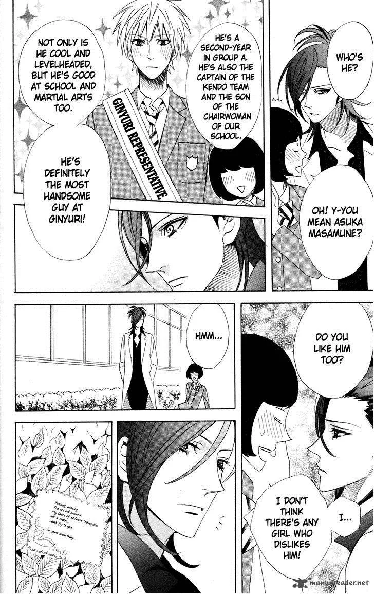 Otomen Chapter 42 page 32