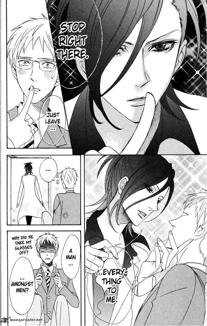 Otomen Chapter 42 page 24