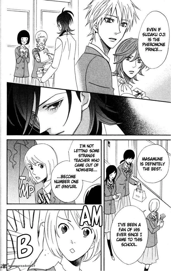 Otomen Chapter 43 page 6