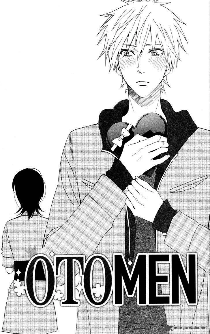 Otomen Chapter 43 page 1