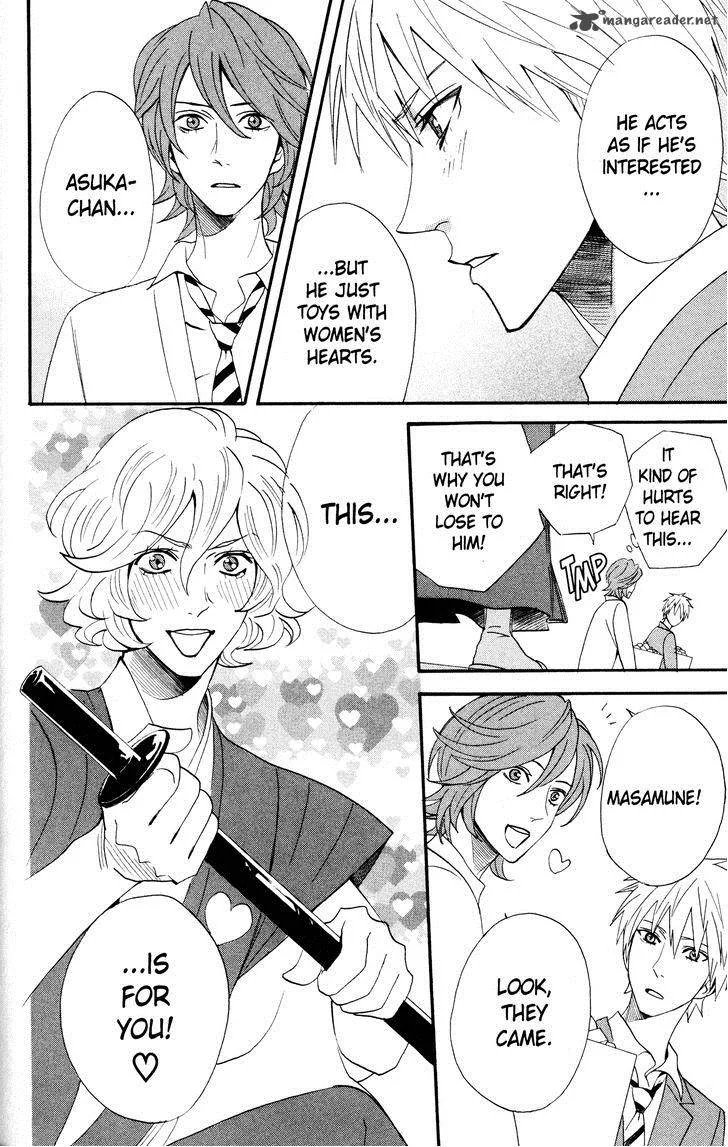 Otomen Chapter 43 page 12