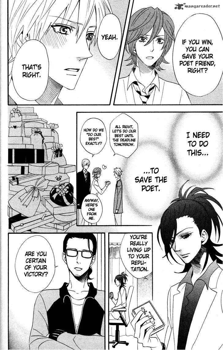 Otomen Chapter 43 page 22