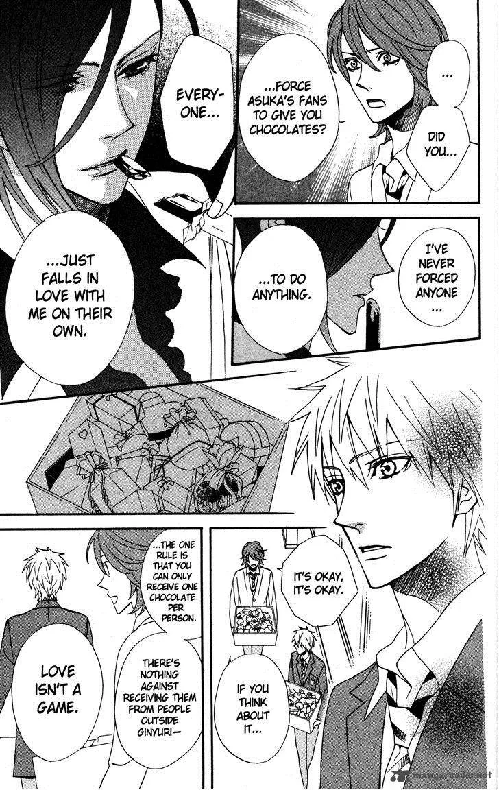 Otomen Chapter 43 page 11