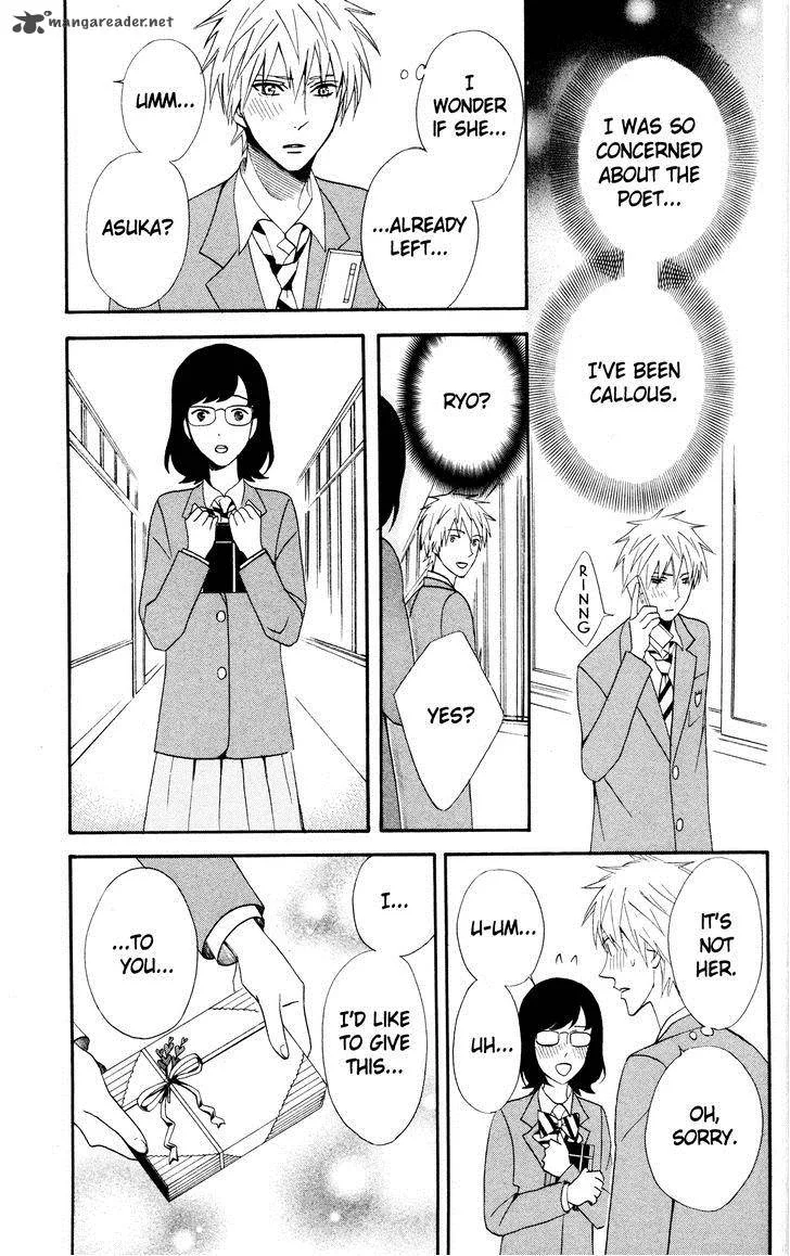 Otomen Chapter 43 page 17