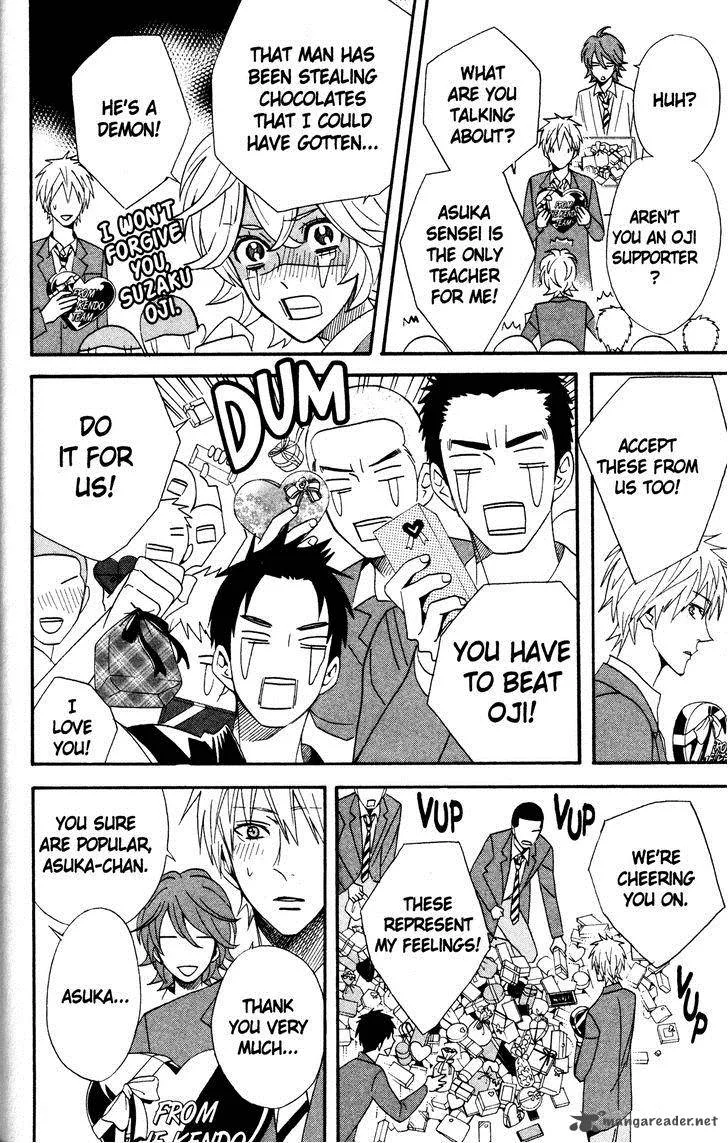 Otomen Chapter 43 page 14
