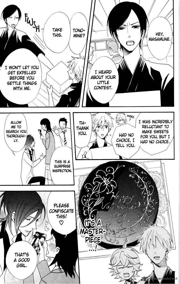 Otomen Chapter 43 page 25
