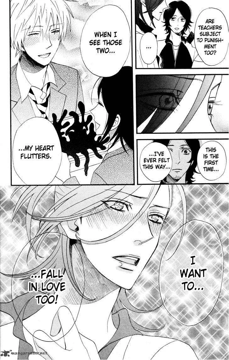 Otomen Chapter 43 page 42