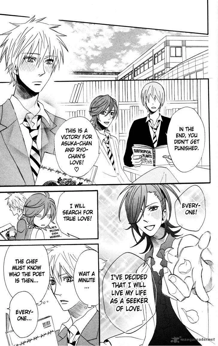 Otomen Chapter 43 page 43