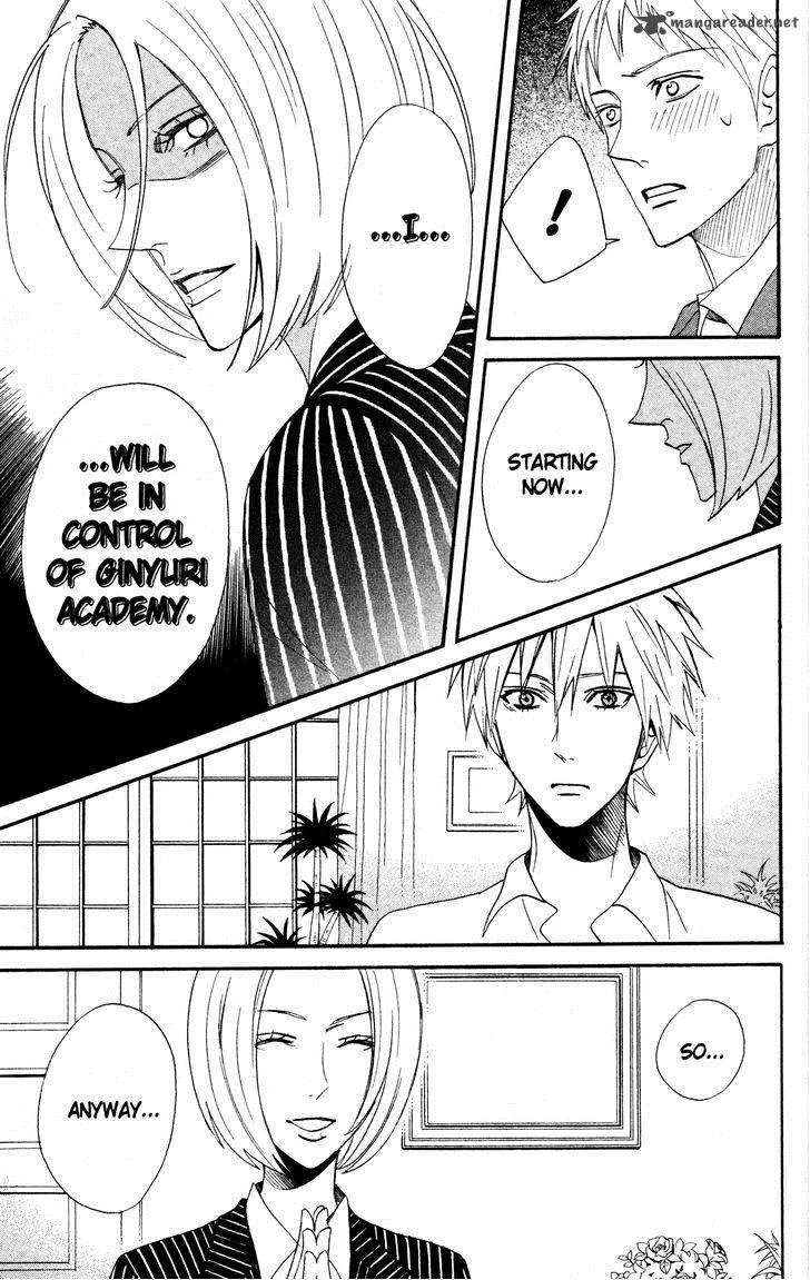 Otomen Chapter 44 page 5
