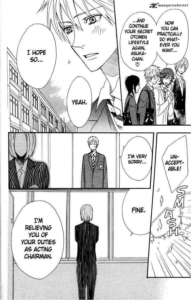 Otomen Chapter 44 page 4