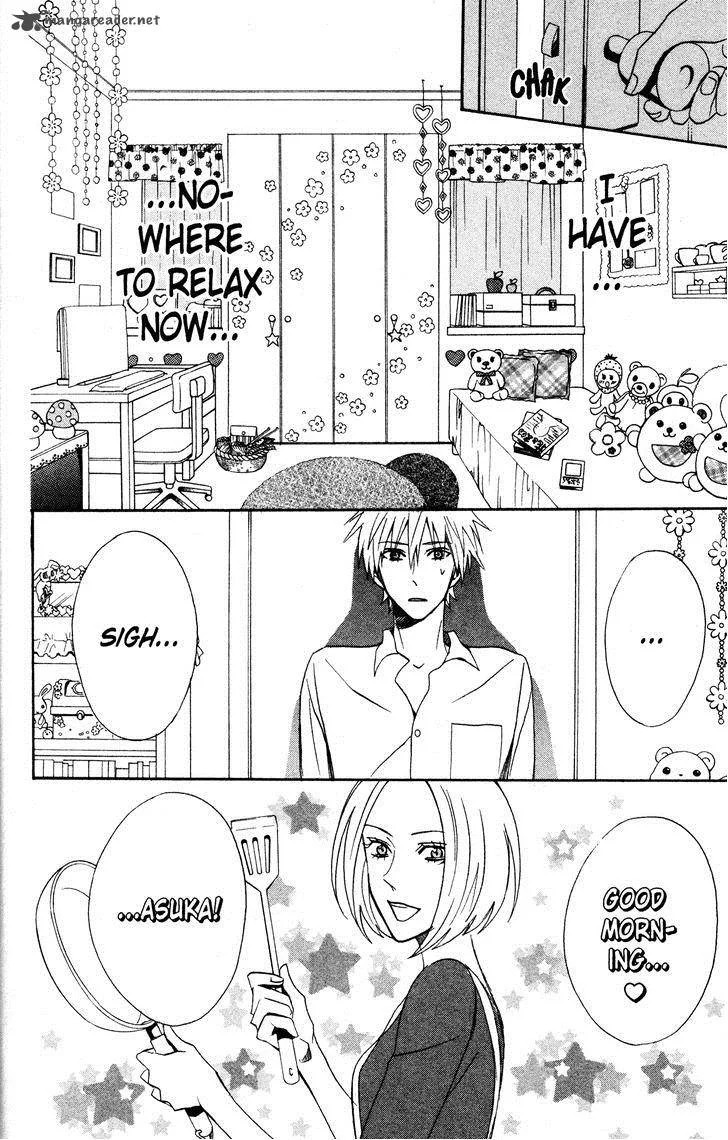 Otomen Chapter 44 page 8
