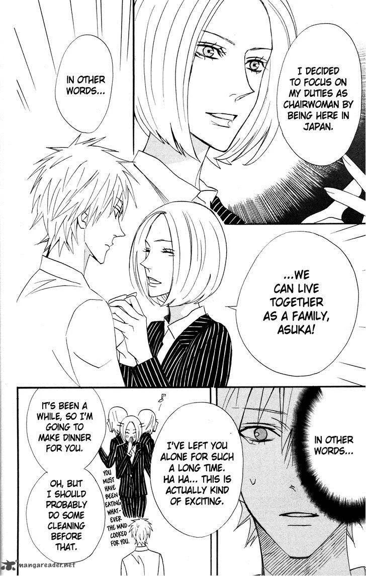 Otomen Chapter 44 page 6