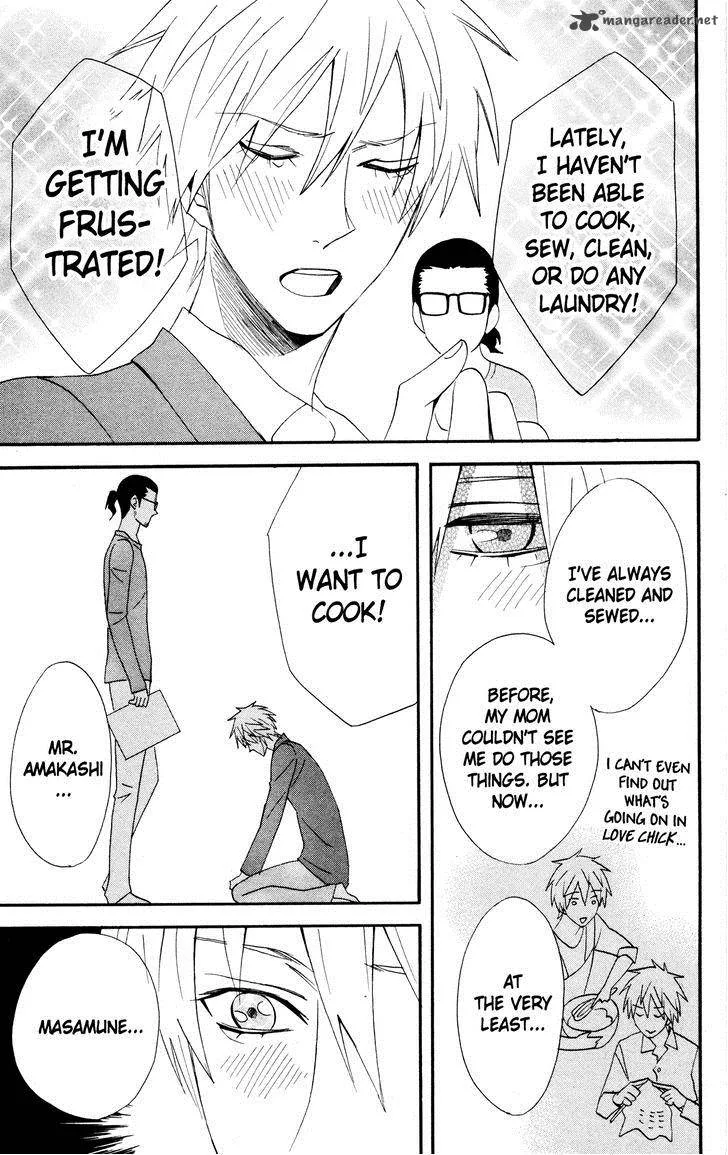 Otomen Chapter 44 page 15