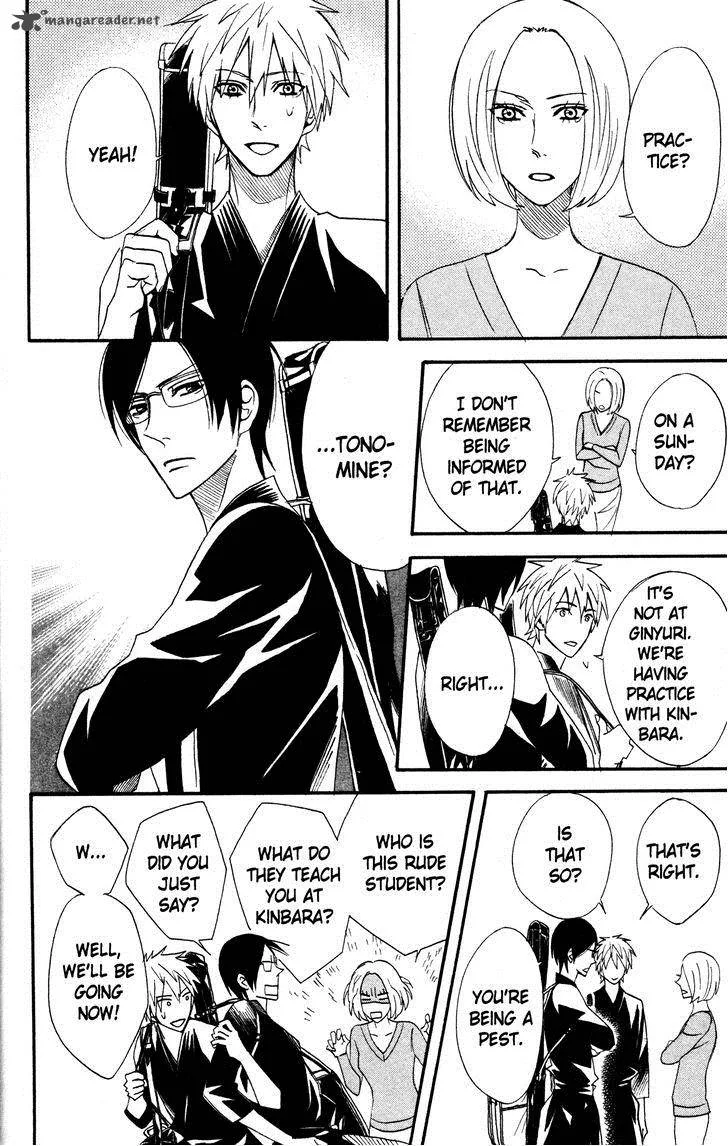 Otomen Chapter 44 page 20