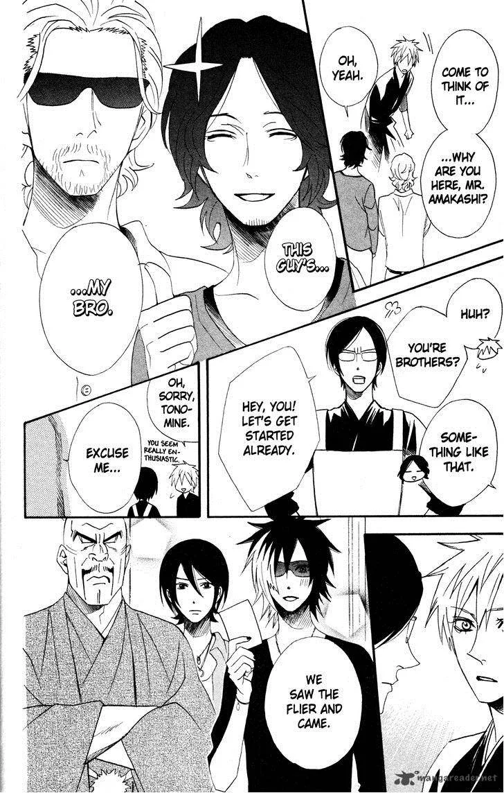 Otomen Chapter 44 page 24