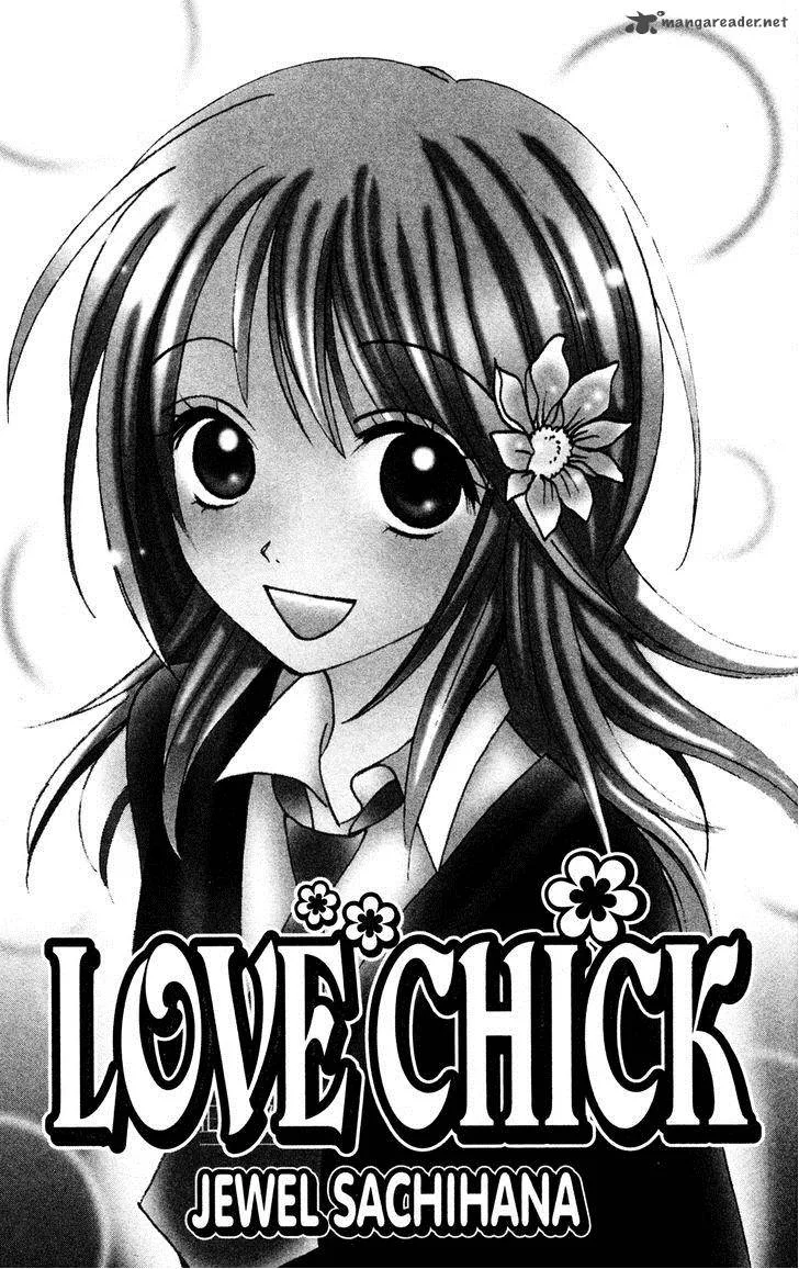 Otomen Chapter 44 page 41