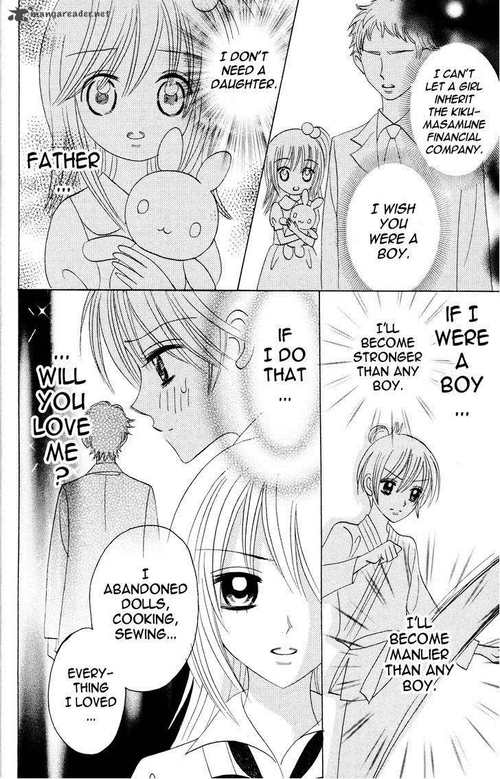 Otomen Chapter 44 page 54