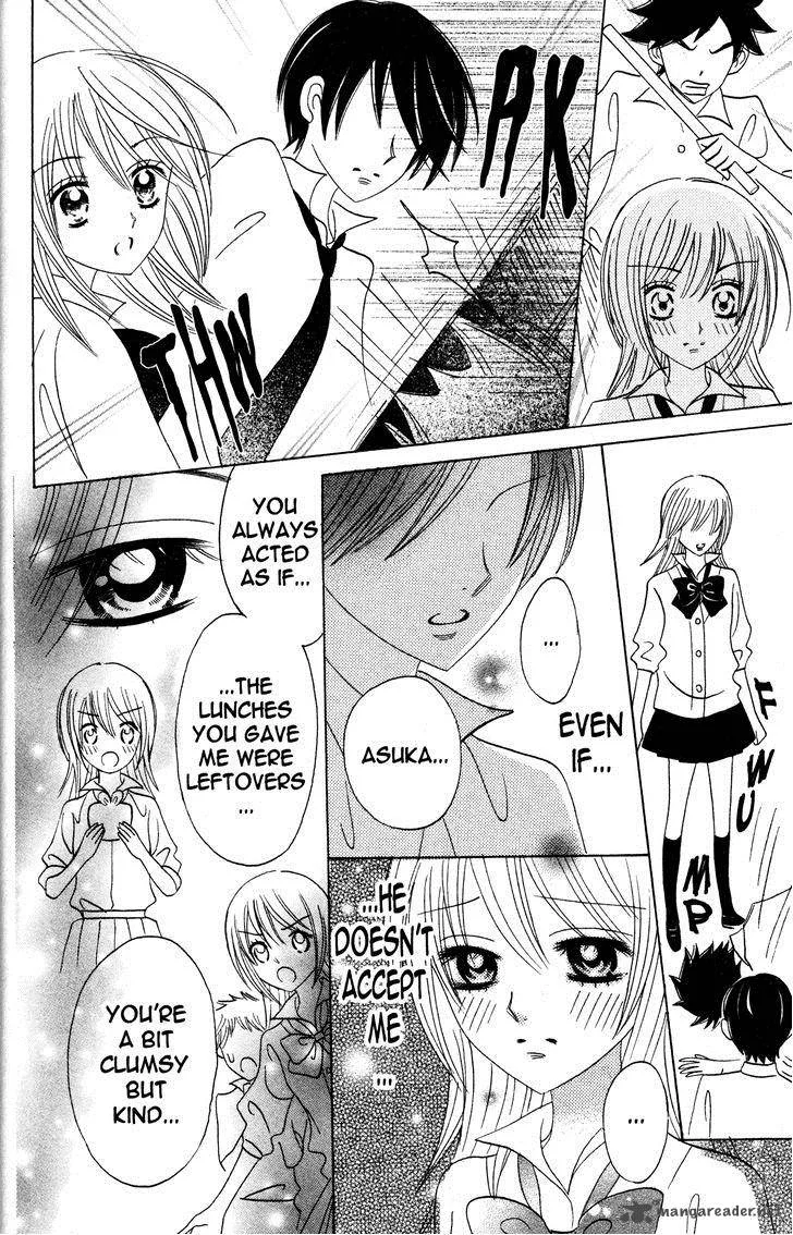 Otomen Chapter 44 page 60