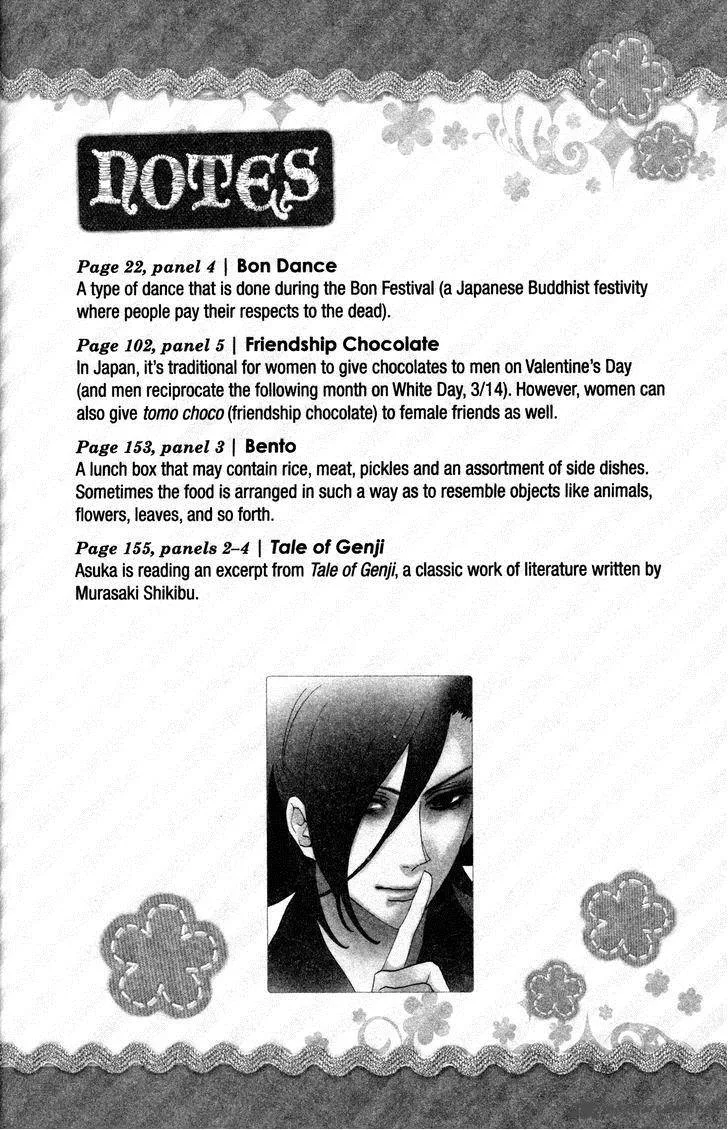 Otomen Chapter 44 page 64