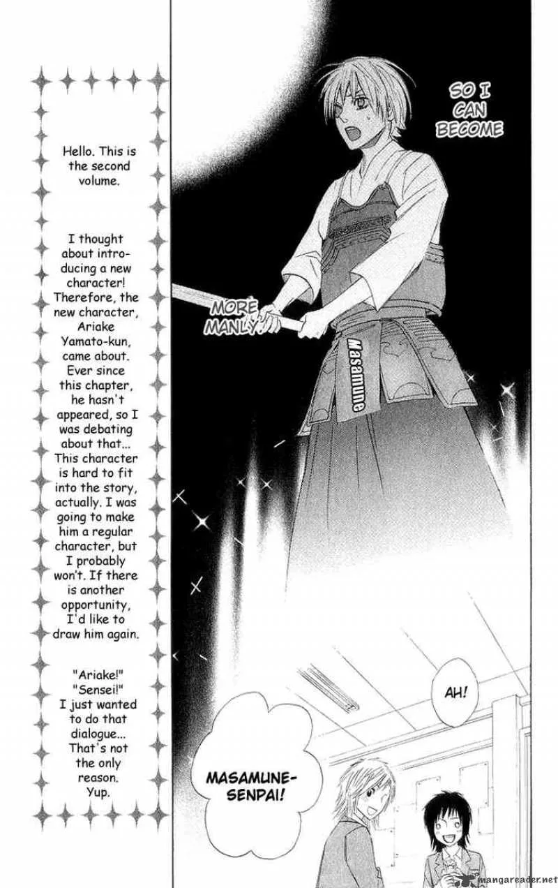 Otomen Chapter 5 page 25
