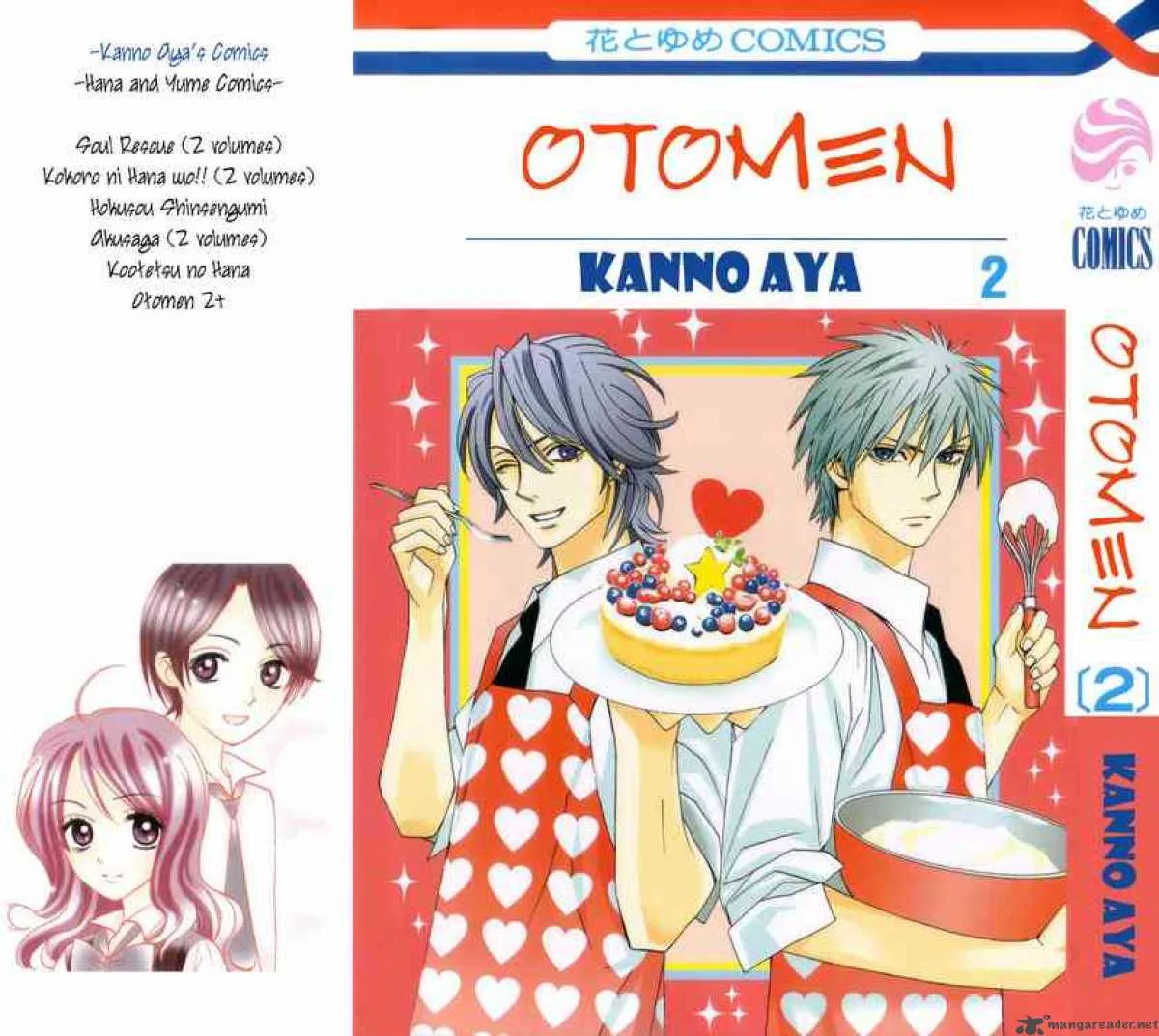 Otomen Chapter 5 page 1