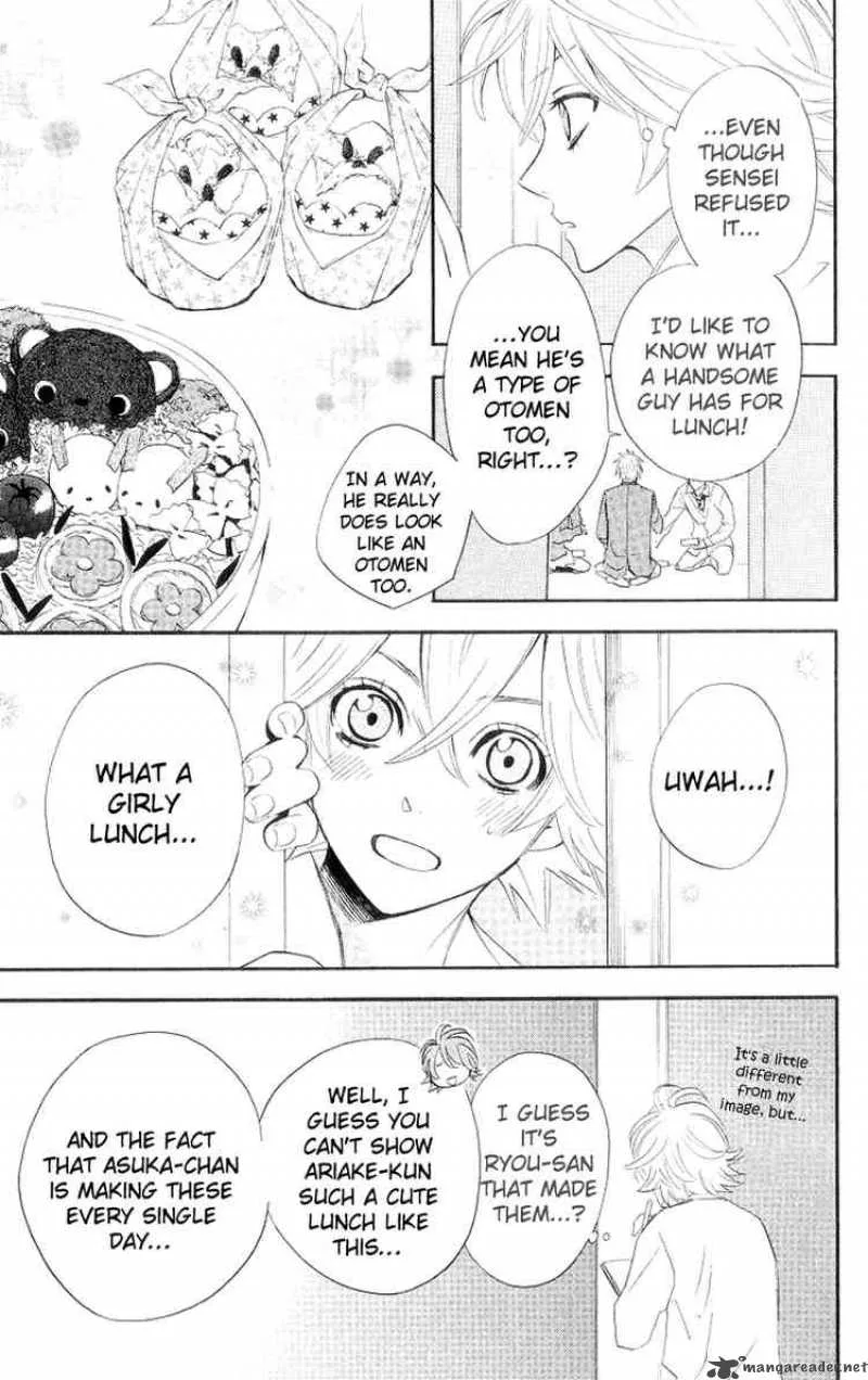 Otomen Chapter 5 page 33