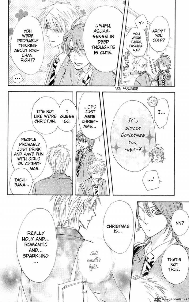 Otomen Chapter 6 page 6