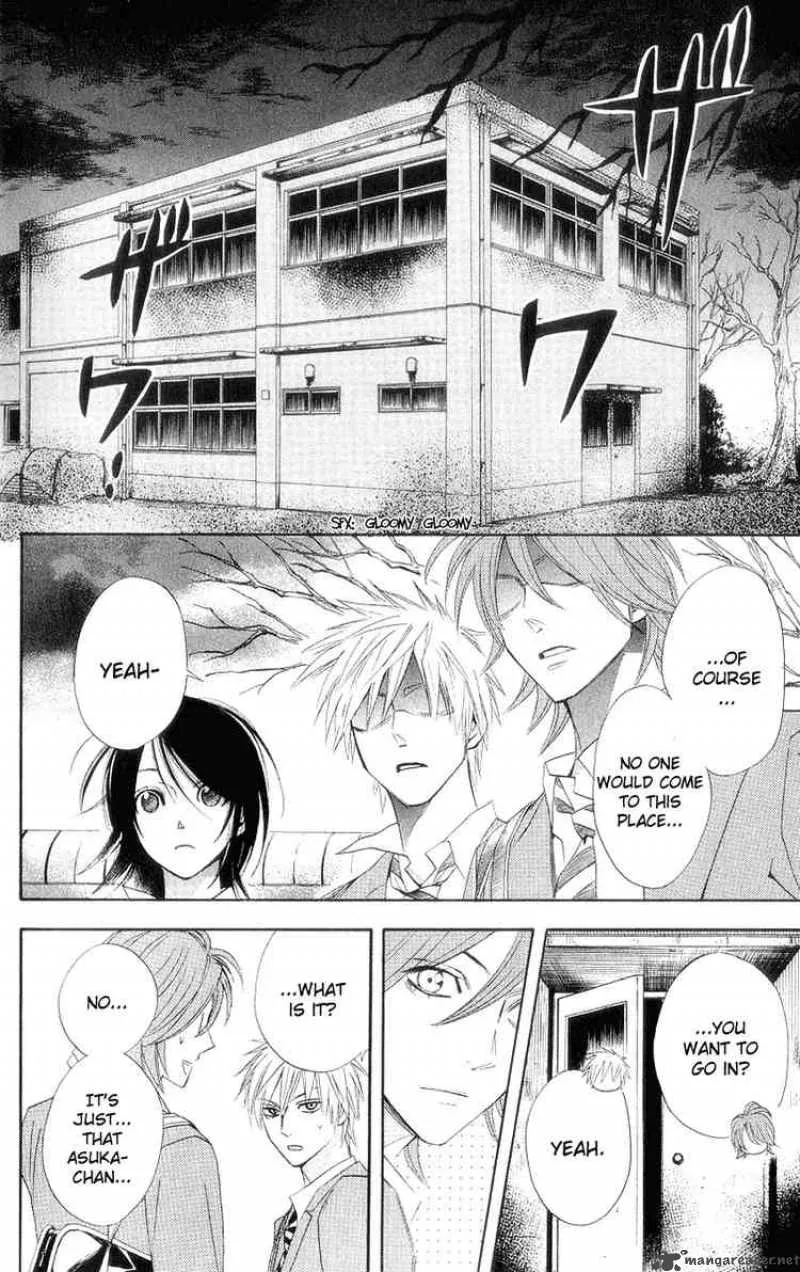 Otomen Chapter 6 page 10