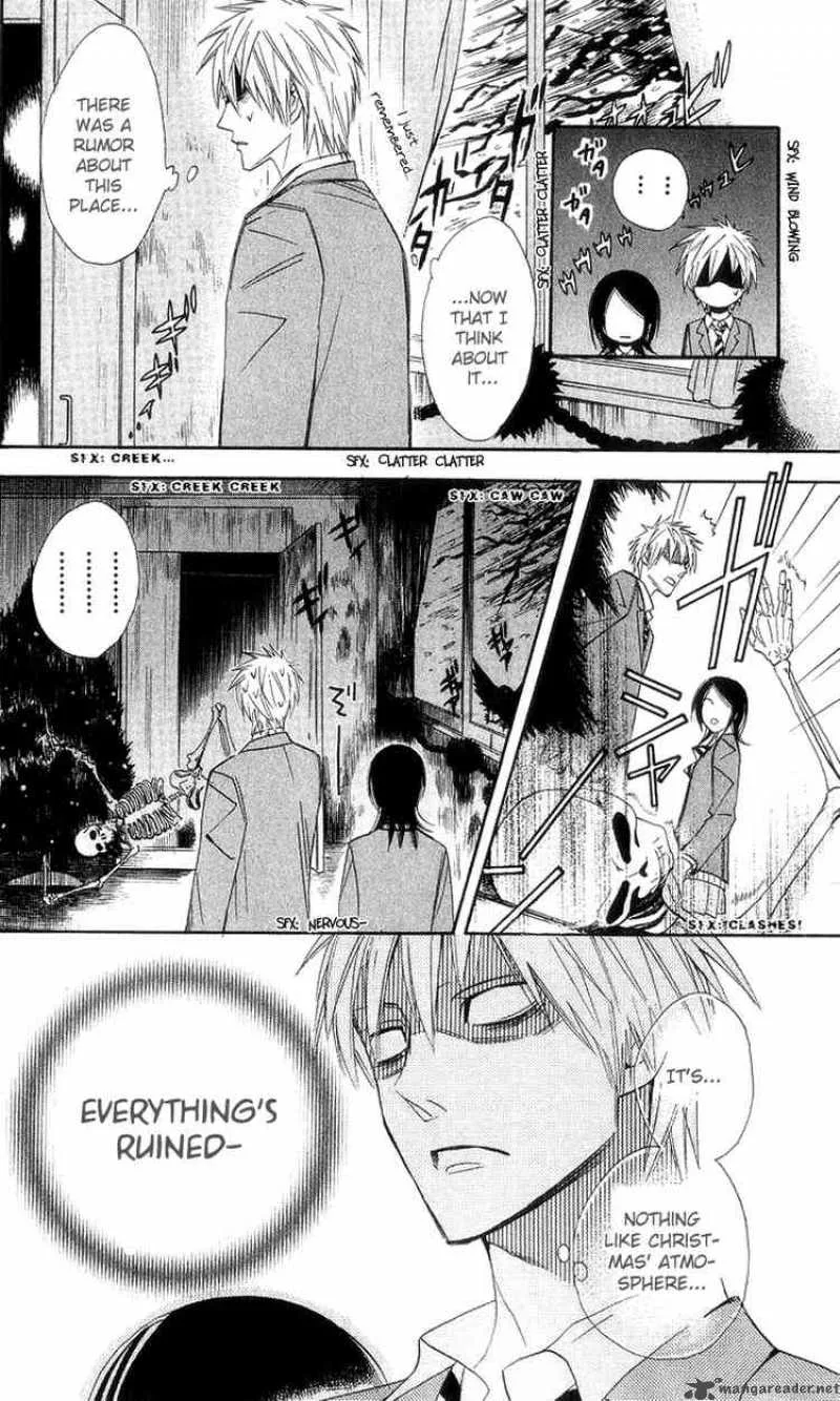 Otomen Chapter 6 page 38