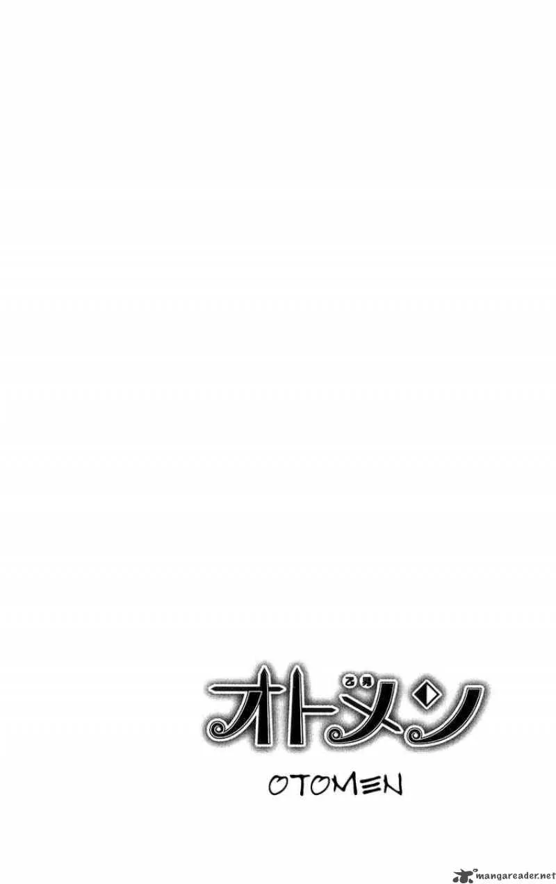 Otomen Chapter 6 page 46