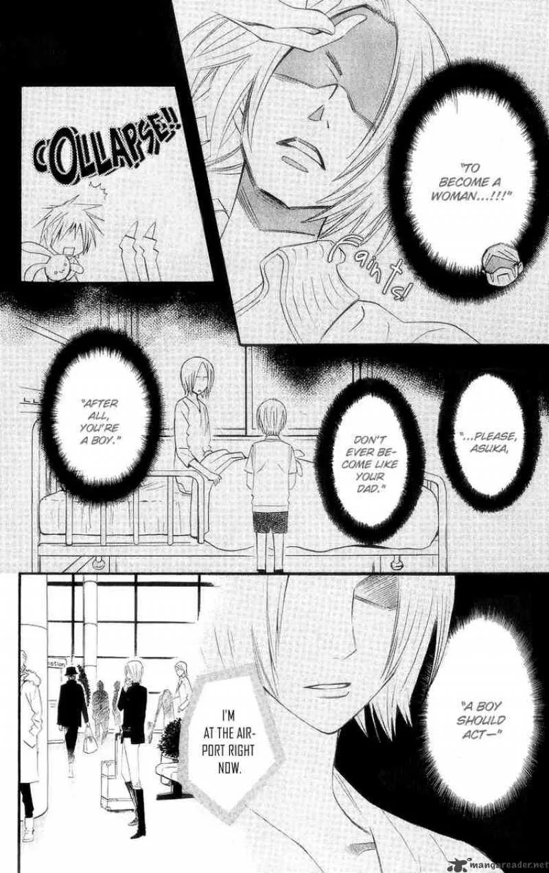 Otomen Chapter 7 page 4