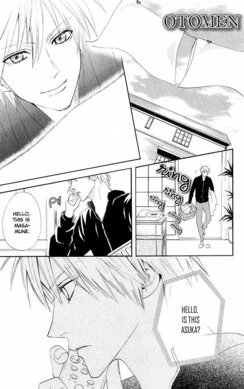 Otomen Chapter 7 page 1