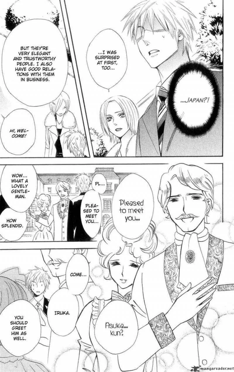 Otomen Chapter 7 page 19