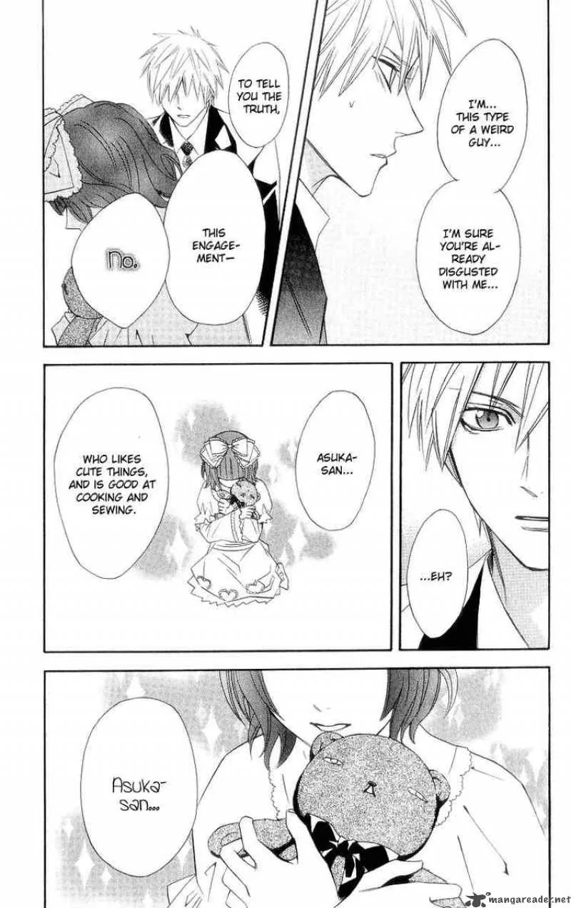 Otomen Chapter 7 page 43
