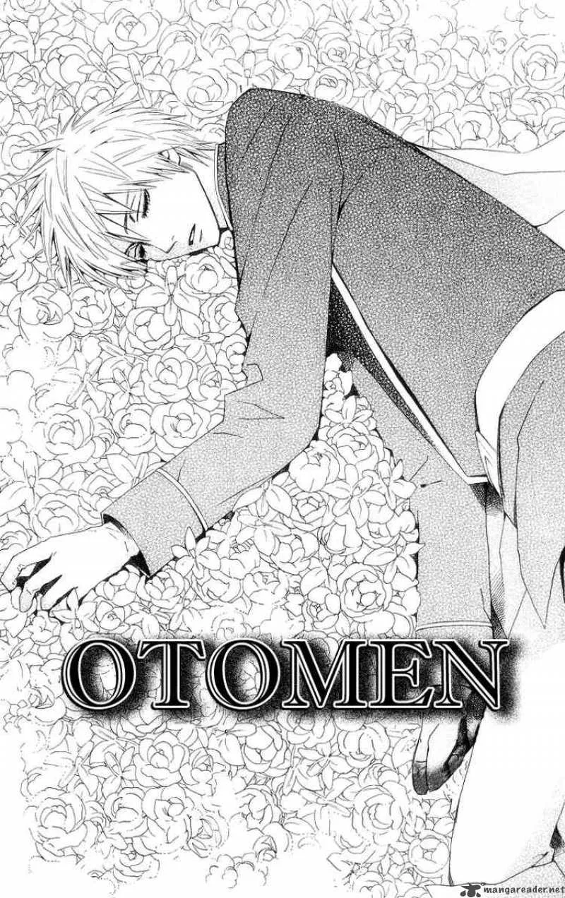 Otomen Chapter 8 page 1
