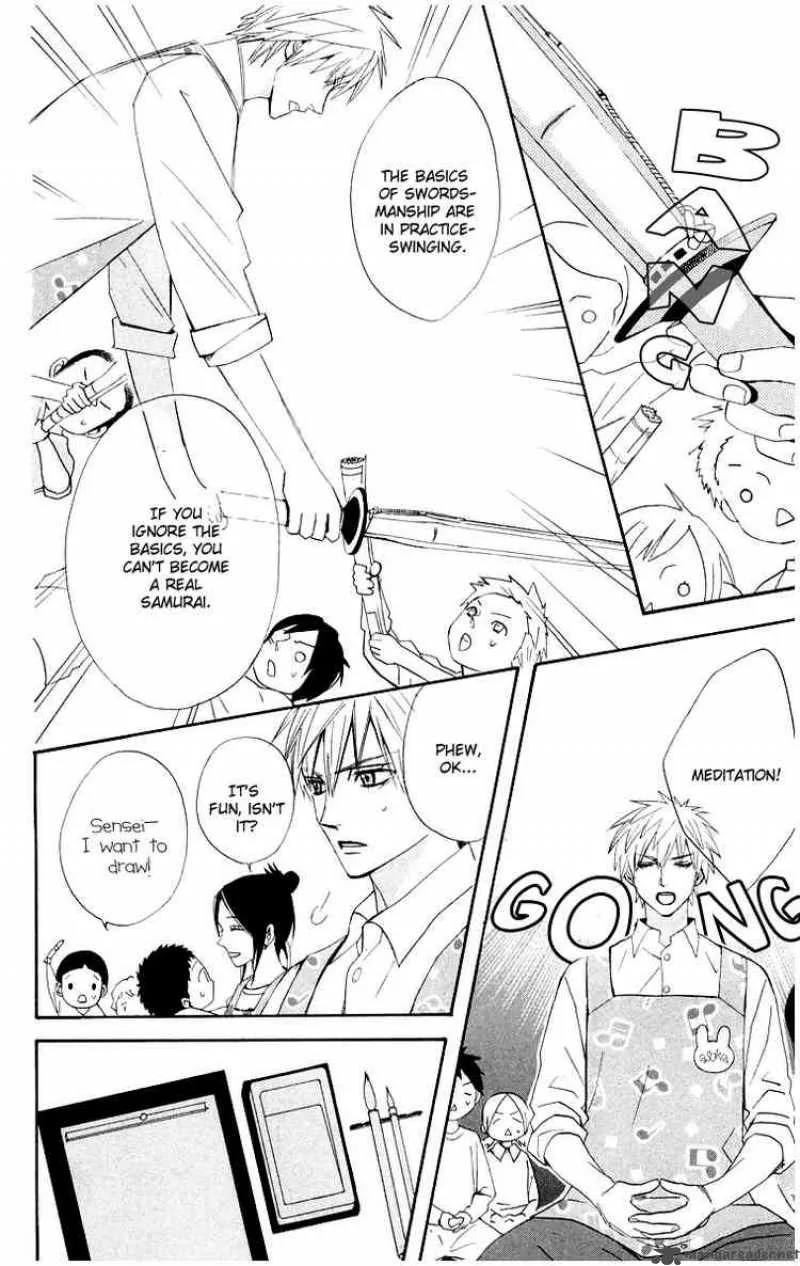 Otomen Chapter 9 page 24