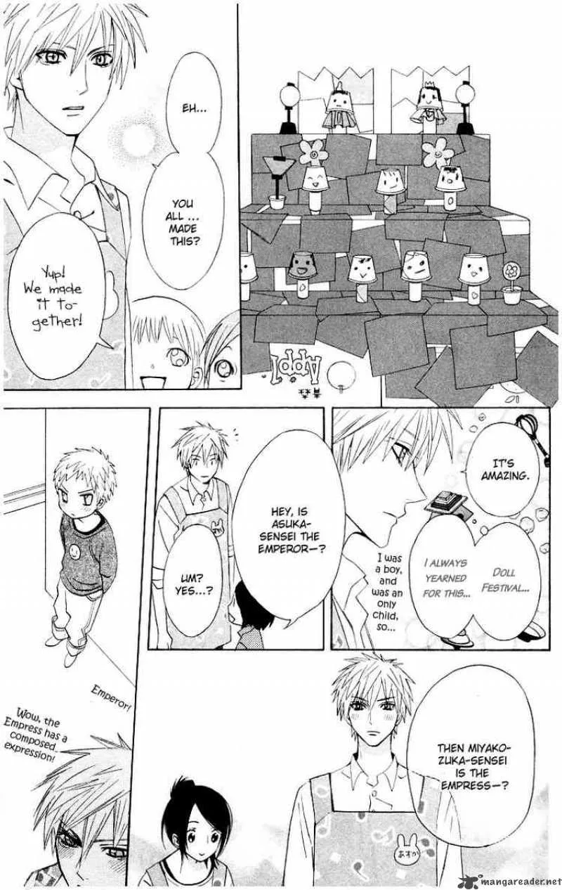 Otomen Chapter 9 page 31