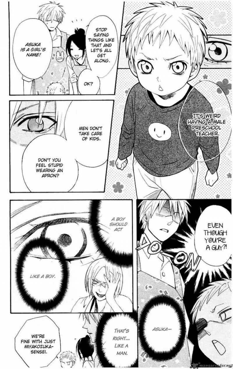 Otomen Chapter 9 page 22