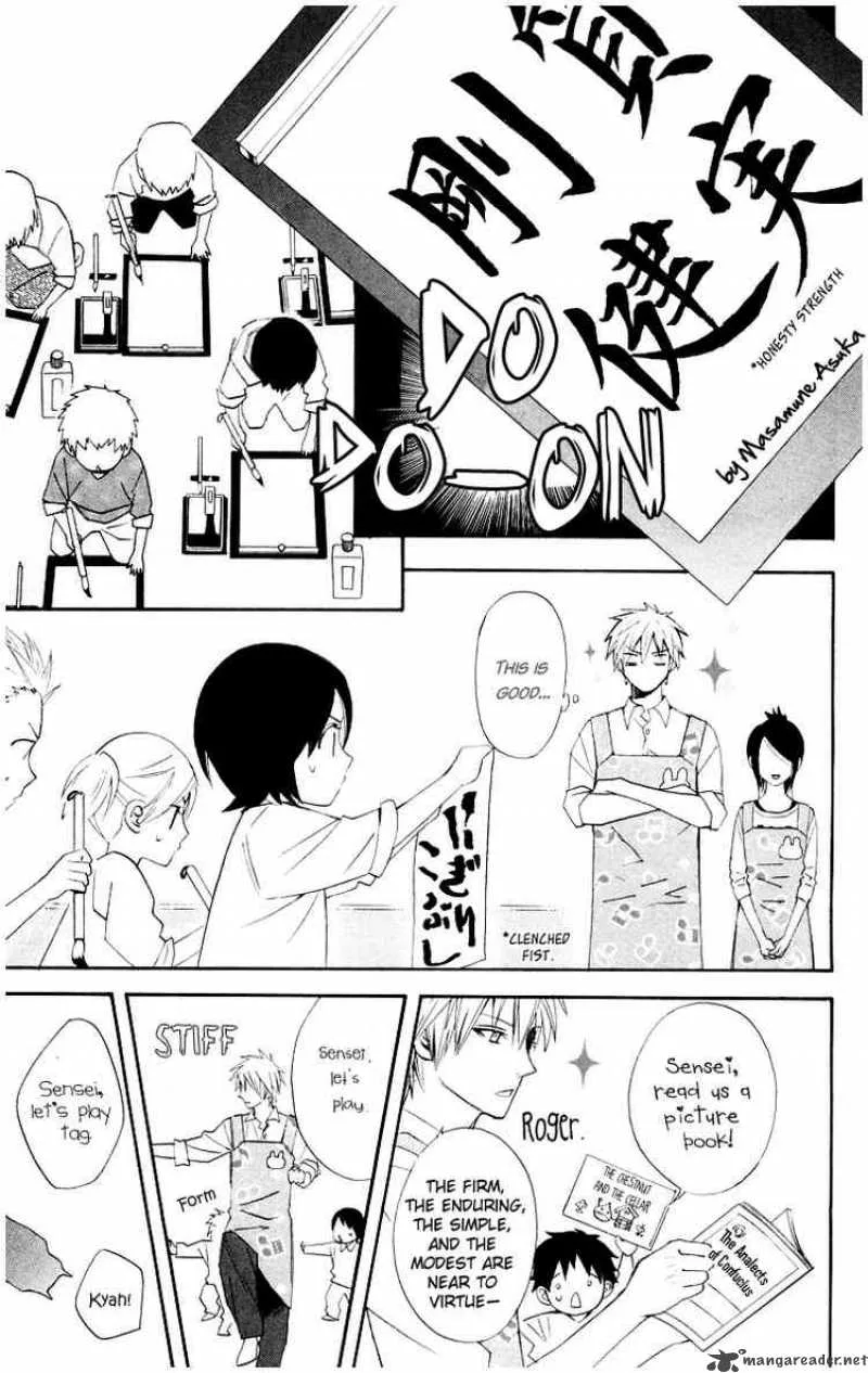 Otomen Chapter 9 page 25