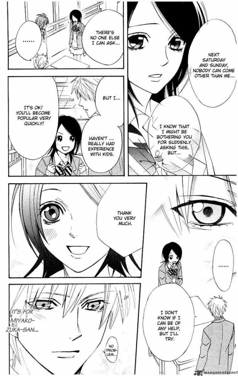 Otomen Chapter 9 page 16