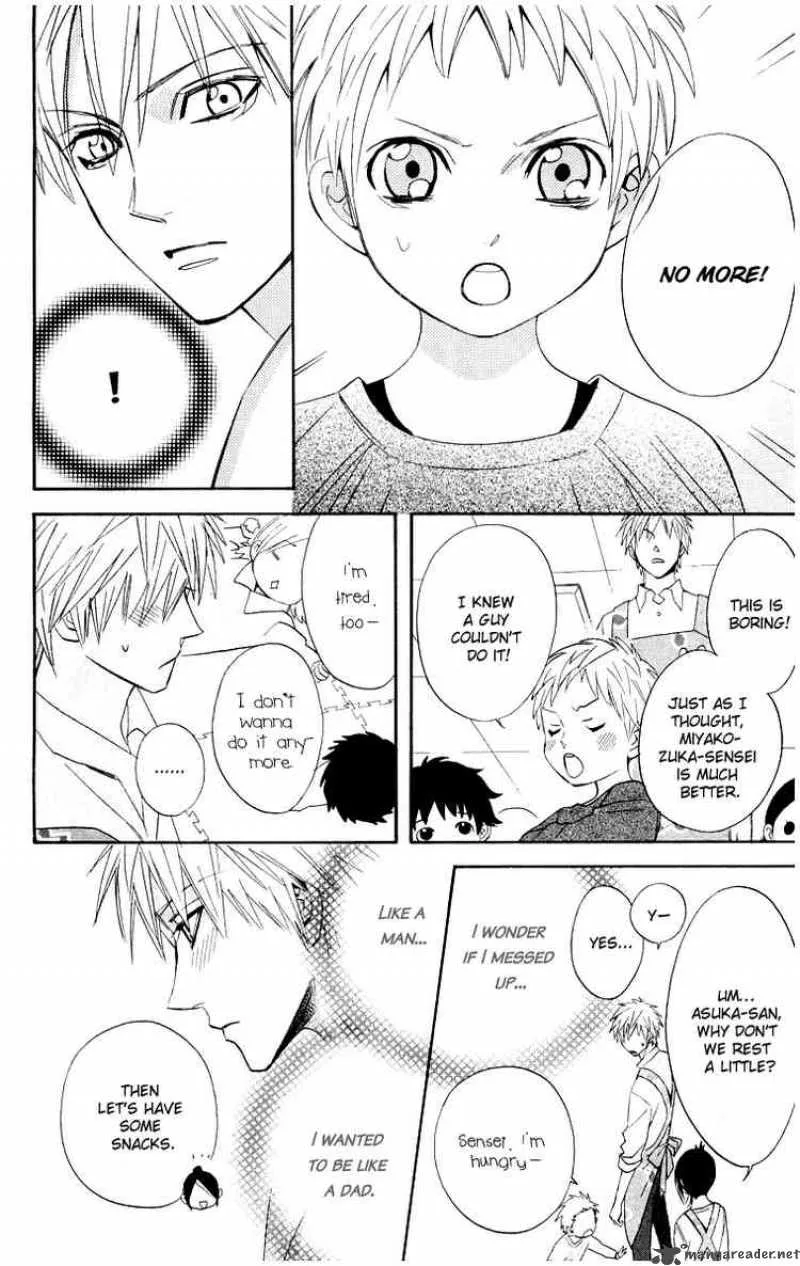 Otomen Chapter 9 page 26