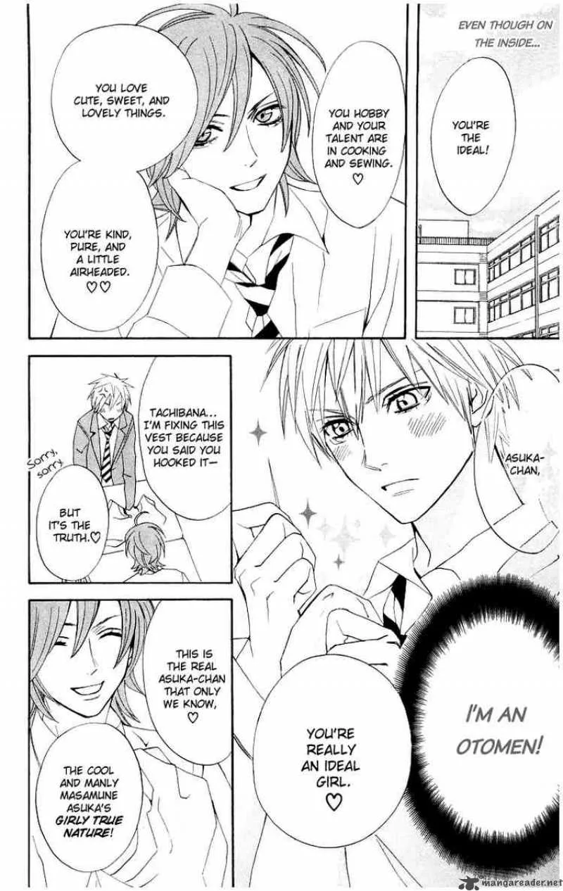 Otomen Chapter 9 page 12
